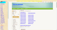 Desktop Screenshot of dream.hometer.com